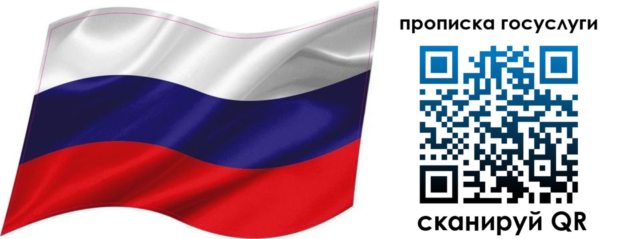 прописка от собственника в Бокситогорске