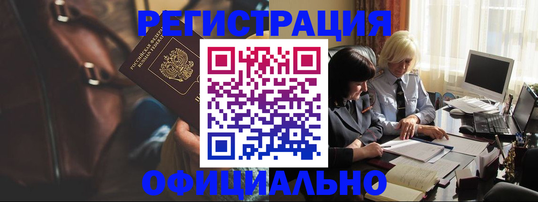 регистрация для школы в Бокситогорске